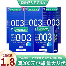 ����������003chao����2/6/3/10ֻ�b��ȫ�׹������Գ�����Ʒ���l