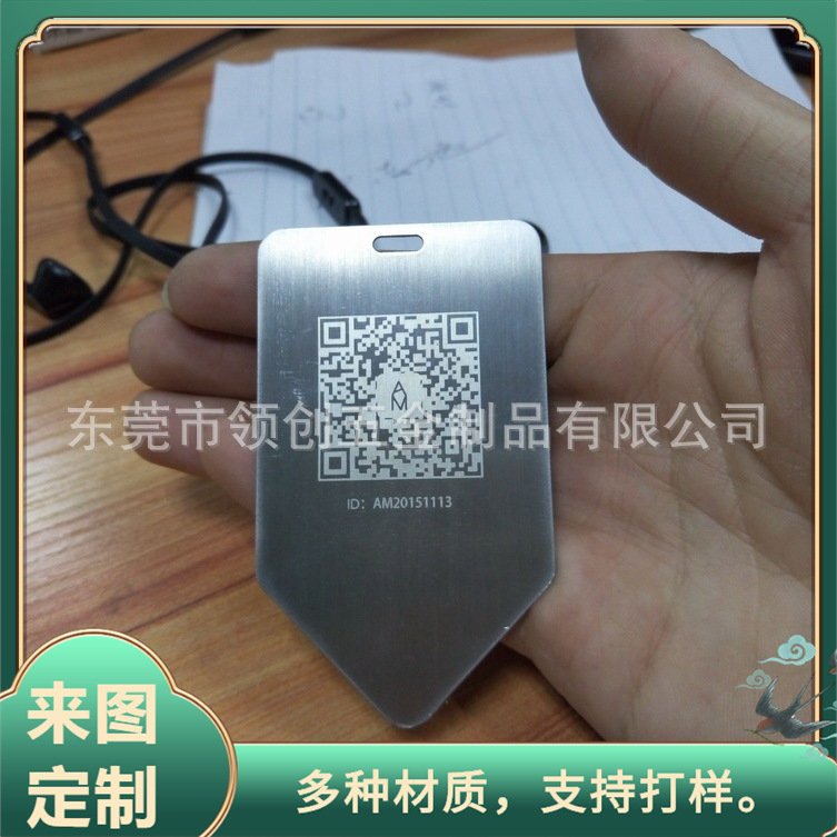 厂家供应阳极氧化上色铝标牌 黄铜拉丝标贴 金属镭射LOGO牌铭