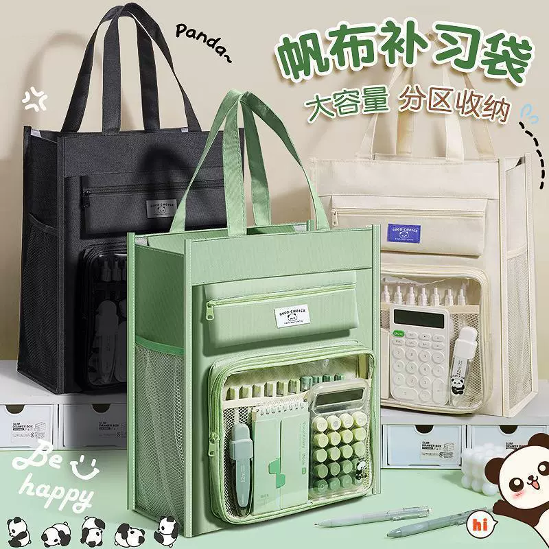Сумка для репетитора с пандой, студенческая сумка-тоут, сумка для книг, сумка для хранения файлов для учащихся начальной школы, милая холщовая сумка для репетитора большой вместимости