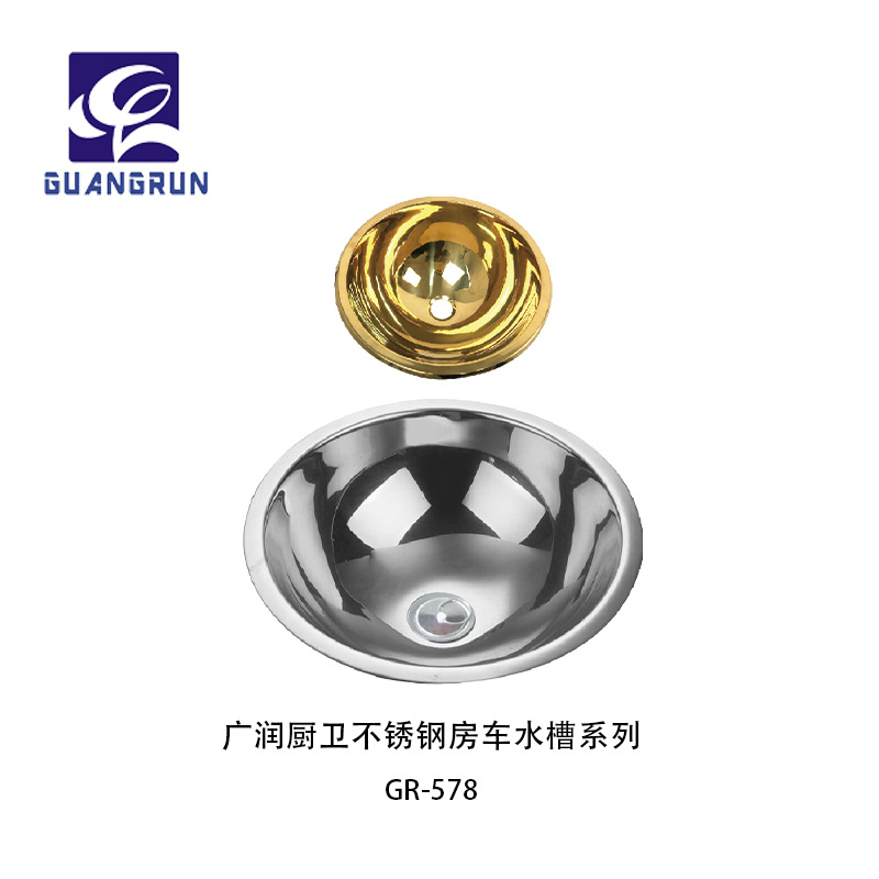 Cocina y baño Guangrun Casa rodante Yate Apartamento Fregadero redondo de acero inoxidable Fregadero GR-578