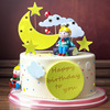 Pikachu cake decorative EVA Moon Cloud Star Cake Account Yellow Moon Birthday Cake Plug -in
