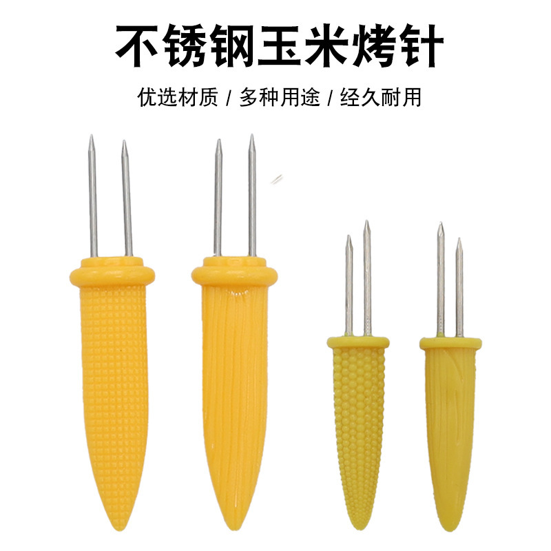 Cross-Border Exclusive Supply of Corn Roasting Skewers, Barbecue Tools, Outdoor Bbq Camping Supplies, Wholesale in Stock