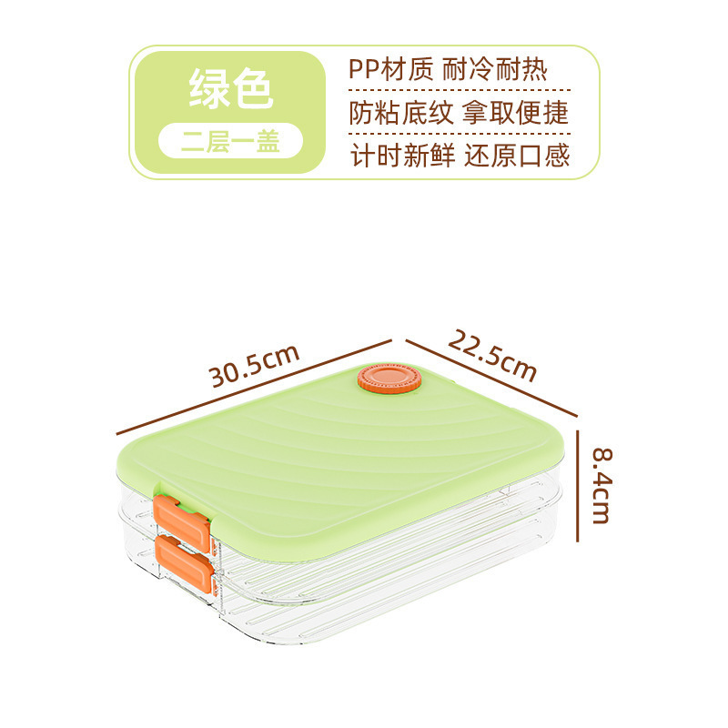 食品グレードの餃子収納ボックス大容量積み重ね可能な家庭用冷凍庫冷蔵庫餃子ボックス卵収納ボックス卸売|undefined