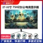 监控台式高清直面显示器