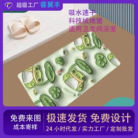 鼠标垫;电脑清洁用品;地垫