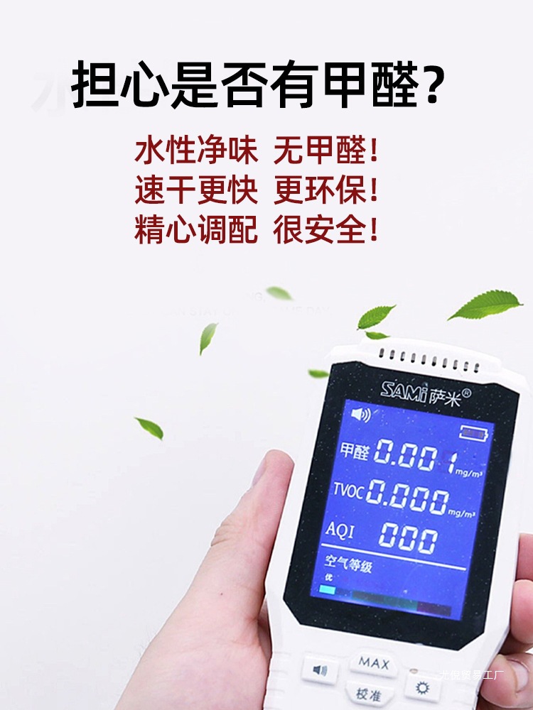 批发墙面自喷漆家用白色乳胶漆墙壁清洁去污补墙修补膏刷