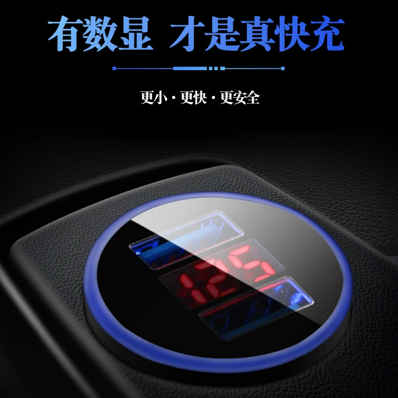 Новый автомобиль зарядки 5V3A дисплей автомобильное зарядное устройство алюминиевый сплав кольцо атмосфера лампа металл