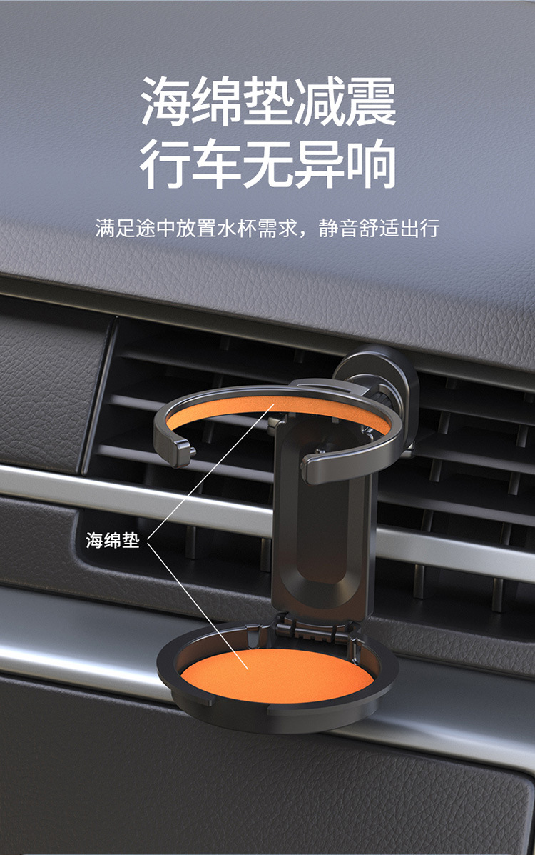 Car Folding Tuyere Cup Holder Car Beverage Holder Car Water Cup Holder Magnet Handpiece Holder Multifunctional Beverage Holder