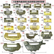 成阳包邮首饰盒锁子仿古锁具老式锁头合金挂锁锁具盒子柜迷你小挂
