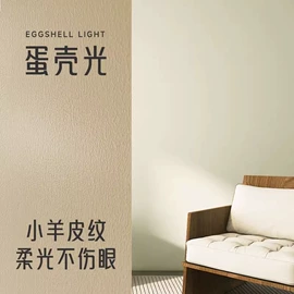 地坪漆;防水涂料;艺术涂料