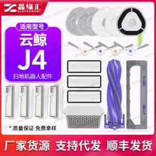 �m���Narwal Freo��LJ4�ߵؙC���J4 Lite��Ĩ���L߅ˢ�m�ОV�W