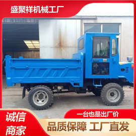矿用四不像农用车盛聚祥四缸运输车柴油翻斗车图片