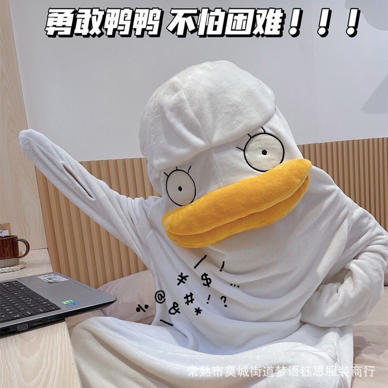 Nuevo 2023 otoño y el invierno Silver Soul Elizabeth divertido de dibujos animados franela femenina pato blanco caliente casa saco dormir