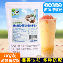 1kg����һ�o��������ԭζҬ�{�� Ҭ֭�̗�֦��¶��Ʒ�������ԭ��