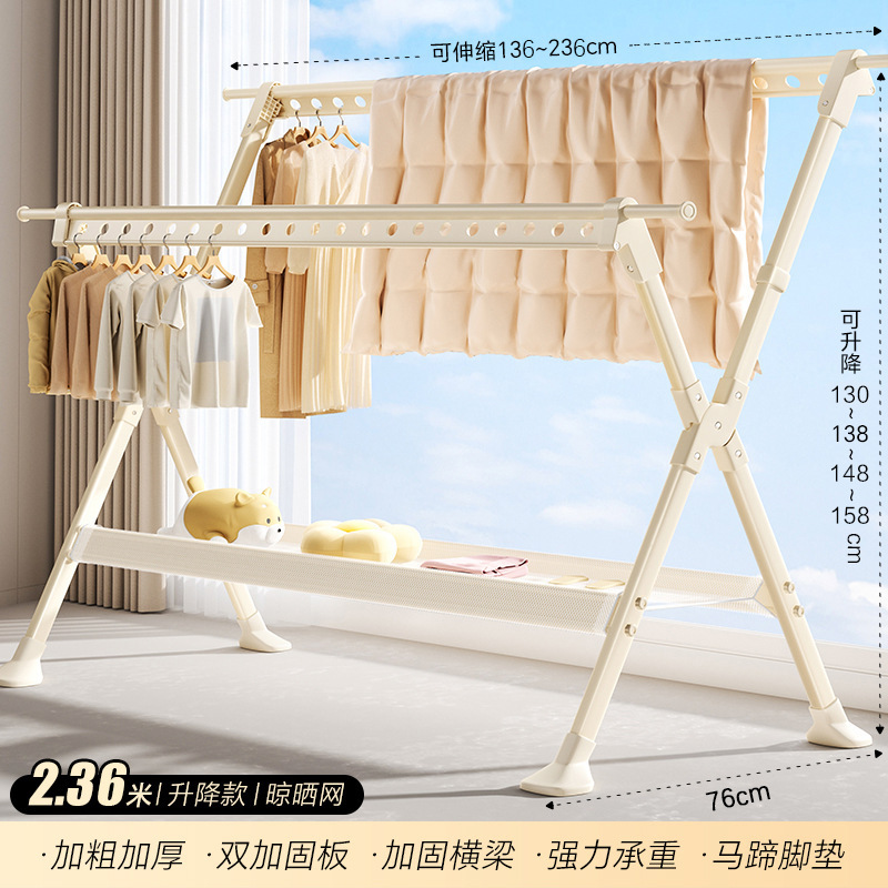 阳台加厚晾衣架落地折叠室内家用双杆伸缩可升降凉晒衣架挂衣服架|undefined