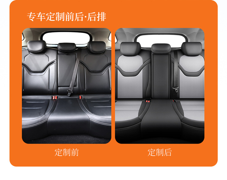Haval H6 third-generation special all-inclusive car seat cover Harvard H6 four-season universal cushion interior modified seat cover