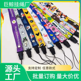 1.5卡通飞机扣长挂绳热转印logo图案吊绳U盘挂脖卡套手机挂绳现货