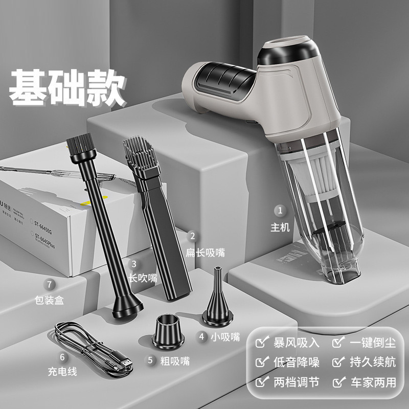 車用掃除機、ハンドヘルドミニ車用掃除機、大吸引ワイヤレスダストブロワー、小型ペット用ヘアアブソーバー|undefined