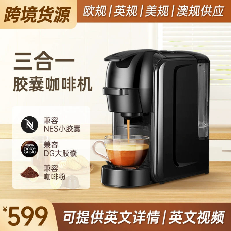 Automatic Capsule Coffee Machine, Commercial-Style, Compatible with NES/DG Capsules & Ground Coffee, EU Plug
