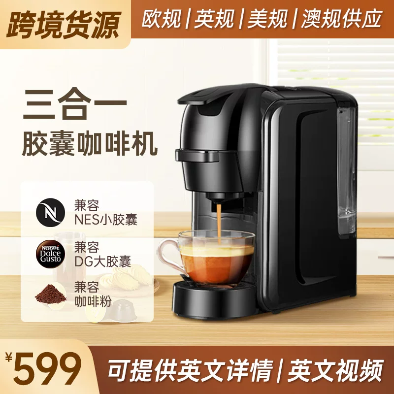 Automatic Capsule Coffee Machine, Commercial-Style, Compatible with NES/DG Capsules & Ground Coffee, EU Plug