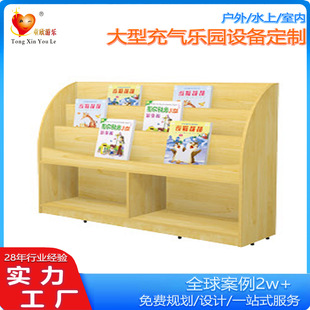 Regional Corner Cabinet Kindergarten Solid Wood Toy Cabinet Montessori Teaching Aid Cabinet Kidsren's School Bag Cabinet Pine Oak Storage Rack
