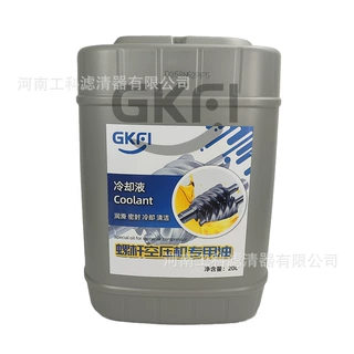 冷却液02250051-150润滑油02250051-153螺杆油87250022-669空压机