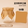50 sheets of sealing paper cowhide paper color