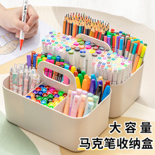 马克笔收纳盒手提大容量儿童书桌水彩画画笔铅笔文具多功能笔筒