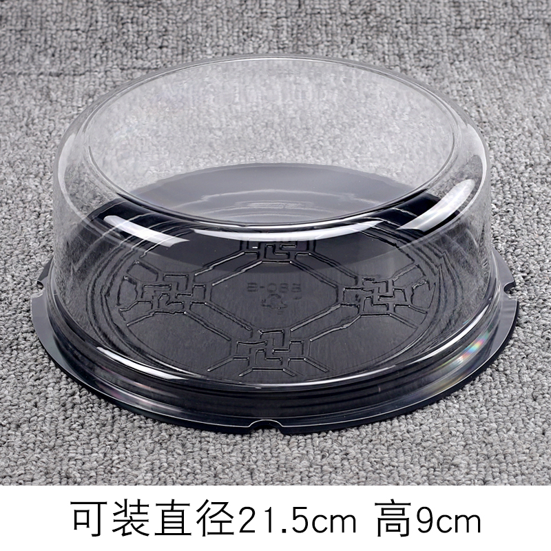 6 pulgadas 8 pulgadas redonda de plástico transparente de 4 pulgadas cumpleaños antiguo Qifeng 1000 queso pastel caja de mousse