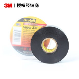 3M Super33+ PVC�^���z����ĥ�͸��g��ȼ늚�^���z�� �F؛