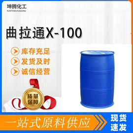 通用有机试剂;其他工业用清洗剂;一元醇