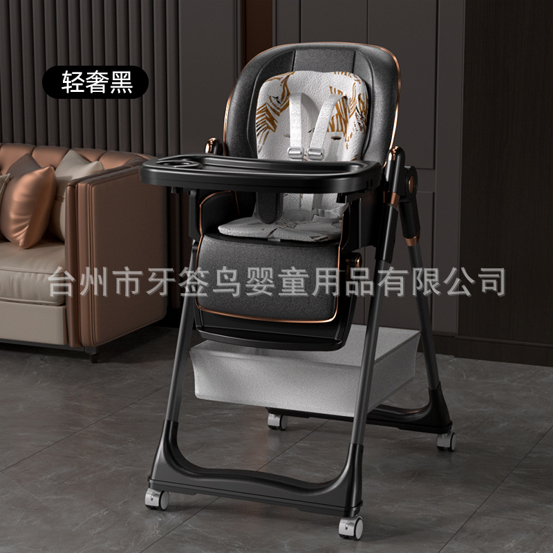 外国貿易クロスボーダー赤ちゃんダイニングチェア食事多機能折りたたみ可能子供用テーブルと椅子家庭用携帯型ベビーシート