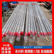 oaPTUBENO10276SS ASTM B622HB3ϽܵC276Ptube