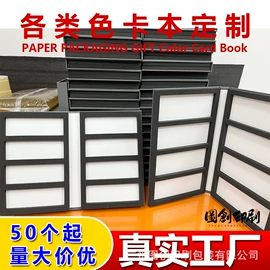 纸盒;创意礼品包装;商务礼品包装