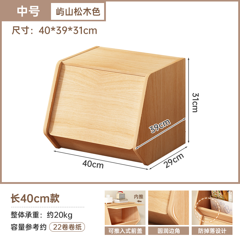 중간 크기 - 40cm 모델 - Lushan 소나무 색상 두꺼운 15mm 단단한 나무 생태 보드