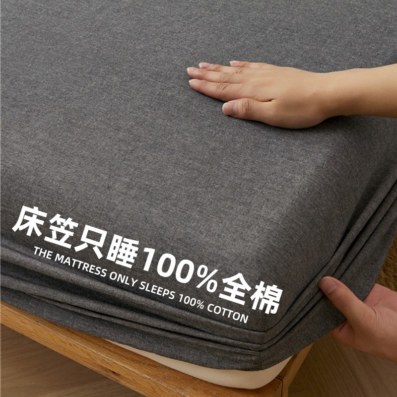 Wholesale cross-border cotton bed hat bedspread single piece 2025 new cotton mattress protector thickened bed sheet dust cover