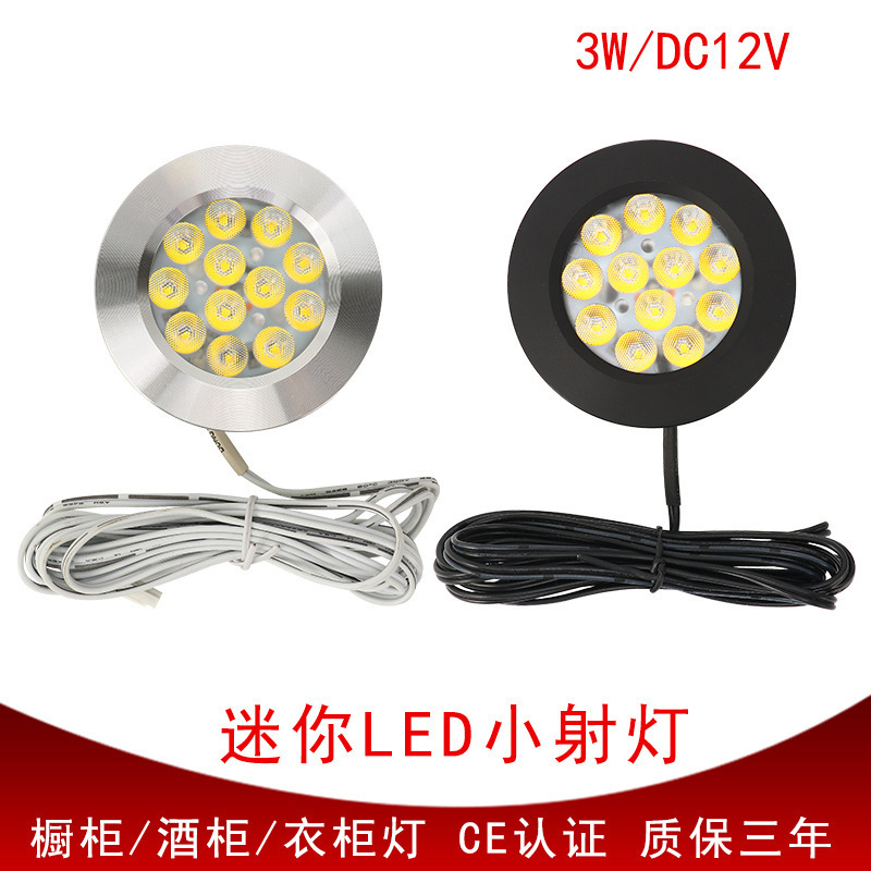 批发新款led橱柜灯嵌入式筒灯超薄暗装LED筒灯低压展柜厨柜灯射灯