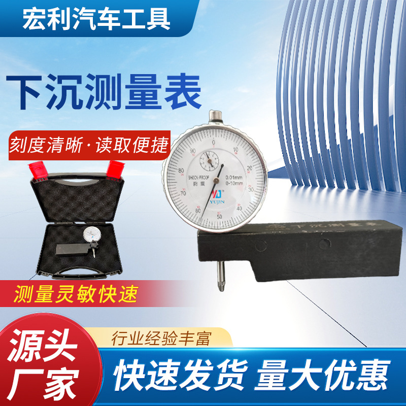 内径量表内径百分表指示表 机械式百分指示表 下沉测量表
