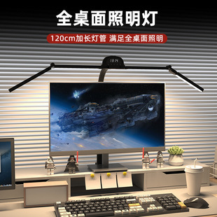 Shadowless Lamp Aa Reading Multi-Angle Four-Head Large Desk Learning Full of Bright Professional Foldableing Special Eye Protection Table Lamp Bedside