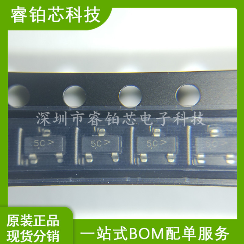 BAT54CLT1G 丝印5C SOT-23 30V/200mA 贴片肖特基二极管 实图拍摄