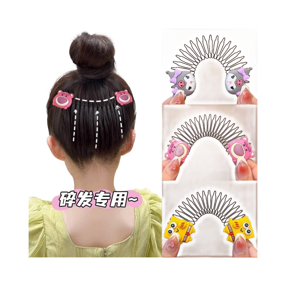 Sanrio artefacto de cabello roto para niños invisible en la parte posterior de la cabeza, el cabello de la placa de la niña, la horquilla de la niña, el peinado de cabello roto, el tocado
