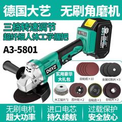 ドイツ大芸ブラシレスグラインダー充電式ハイパワーリチウム電気角グラインダー切断機正規品