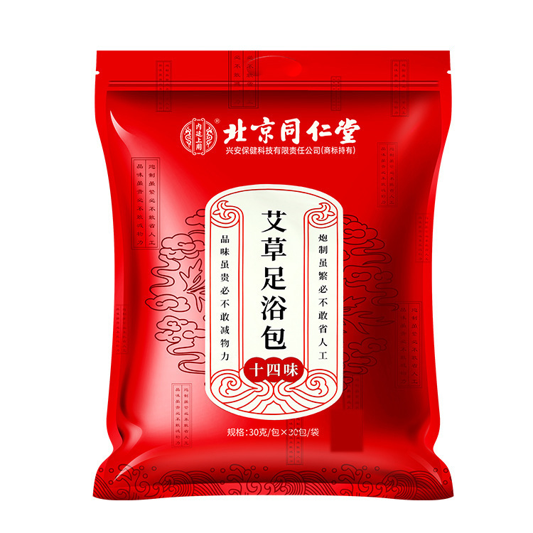 北京同仁堂艾草足湯包艾葉紅花益母草乾姜艾草足湯包無痕代発|undefined