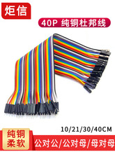 ���~�Ű������ĸ��ĸ����ĸ40P���ž�20/30/40 2.54�����B�Ӿ�
