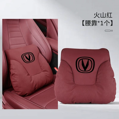 Headrest: Uni-V Seat Lumbar Support, Comfortable - two-corner-pillows-volcanic-red-one-waist-pillow-changan-black-label