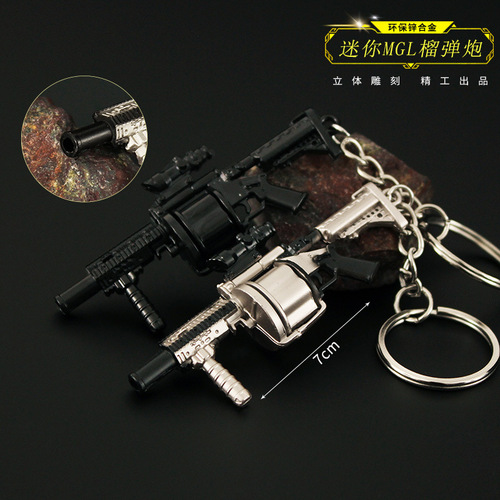 Peace Elite Peripheral Metal Pendant Mini Alloy Gun Chicken Grenade Launcher Keychain 7cm