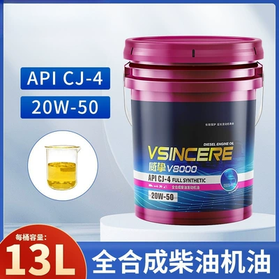 Engine Oil Provides Cushioning and — Diesel Engine Oil - fully-synthetic-cj-4-20w50-13-liters-11kg-strong-power-default-item