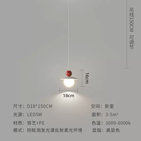 F type single head red + off-white 18cm three-color light