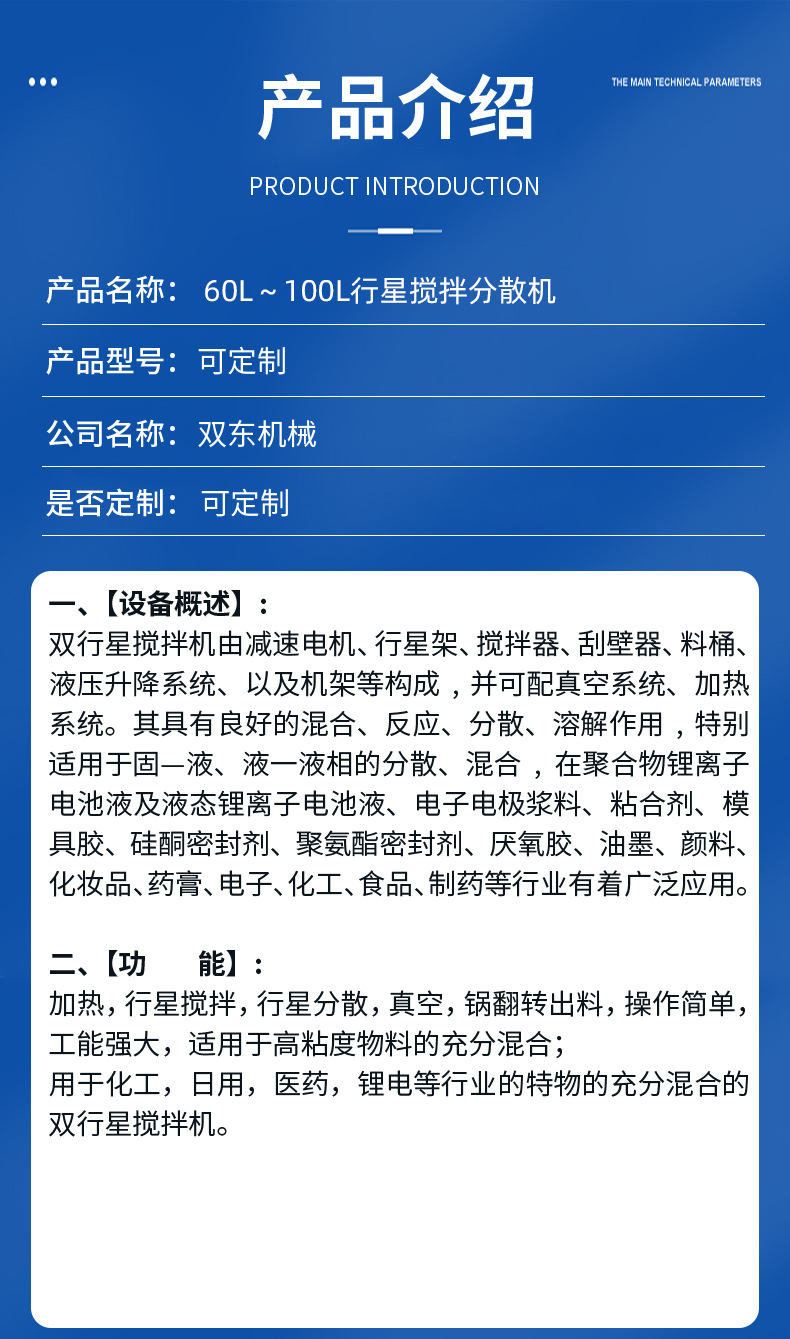 详情页_05.jpg