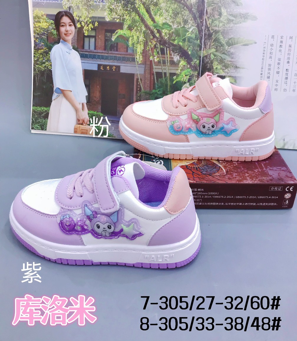 Winter fuchsia low sneakers for early age for leisure